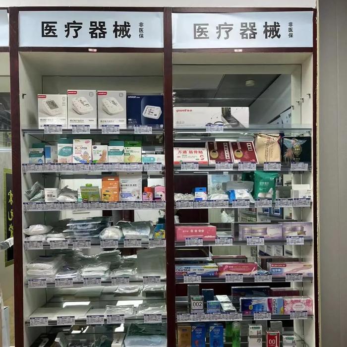 新店快讯：诸暨嘉年堂药店已开通医保统筹