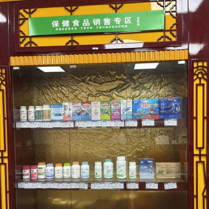 新店快讯：诸暨嘉年堂药店已开通医保统筹