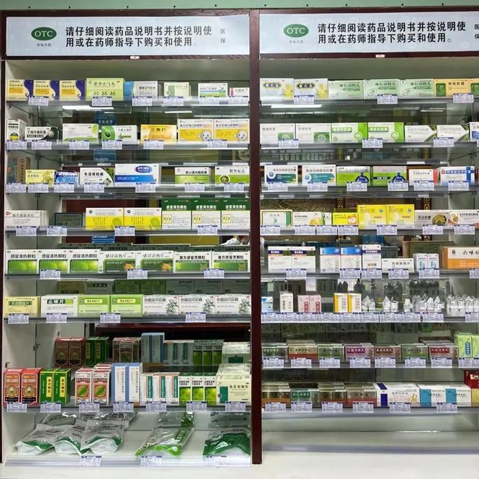 新店快讯：诸暨嘉年堂药店已开通医保统筹