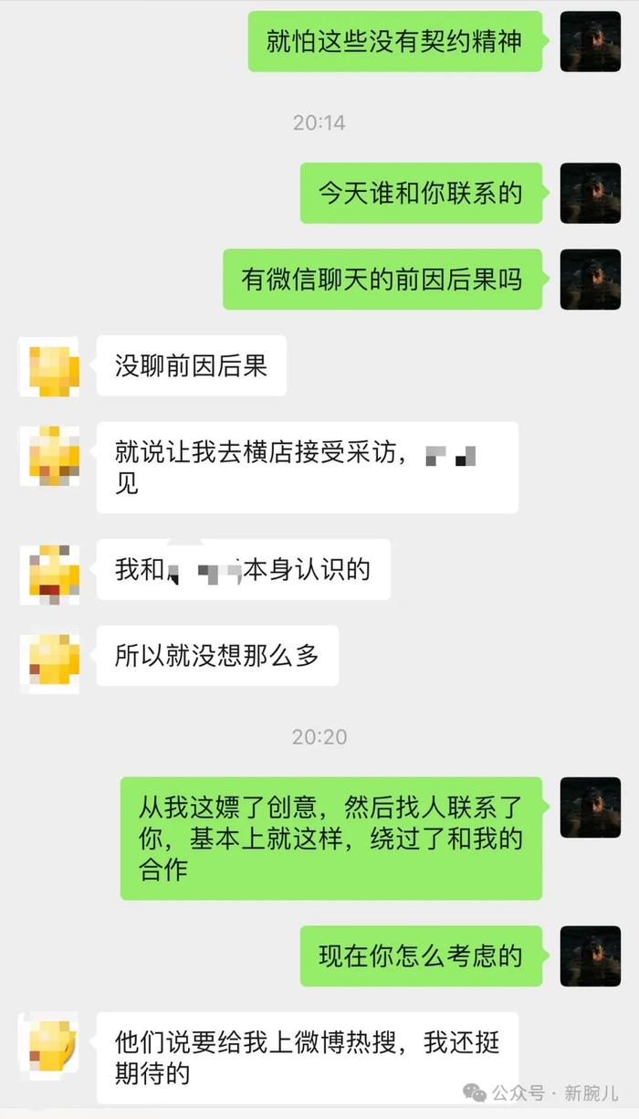 支付宝Z同学：不守信用如何知托付