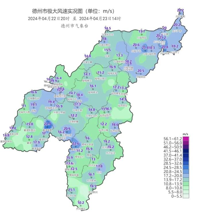 今年首场强对流过境德州！最大降水量31.6毫米！接下来的天气……