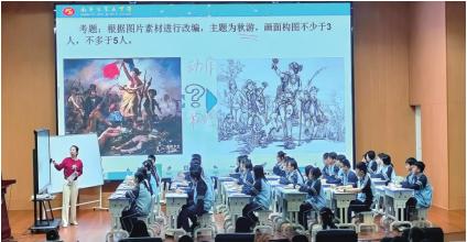 名师开展教学研讨 共商艺体生备考良策