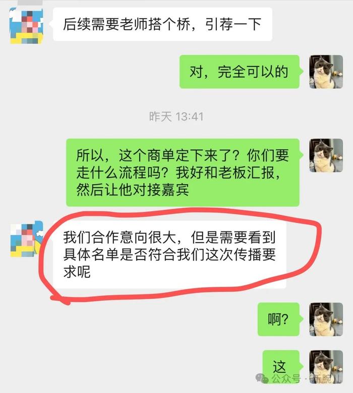 支付宝Z同学：不守信用如何知托付