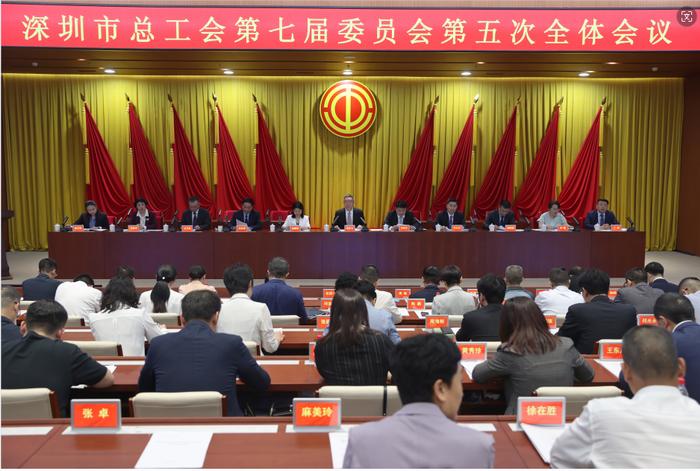 全市基层工会达28552家 高圣元当选为深圳市总工会主席