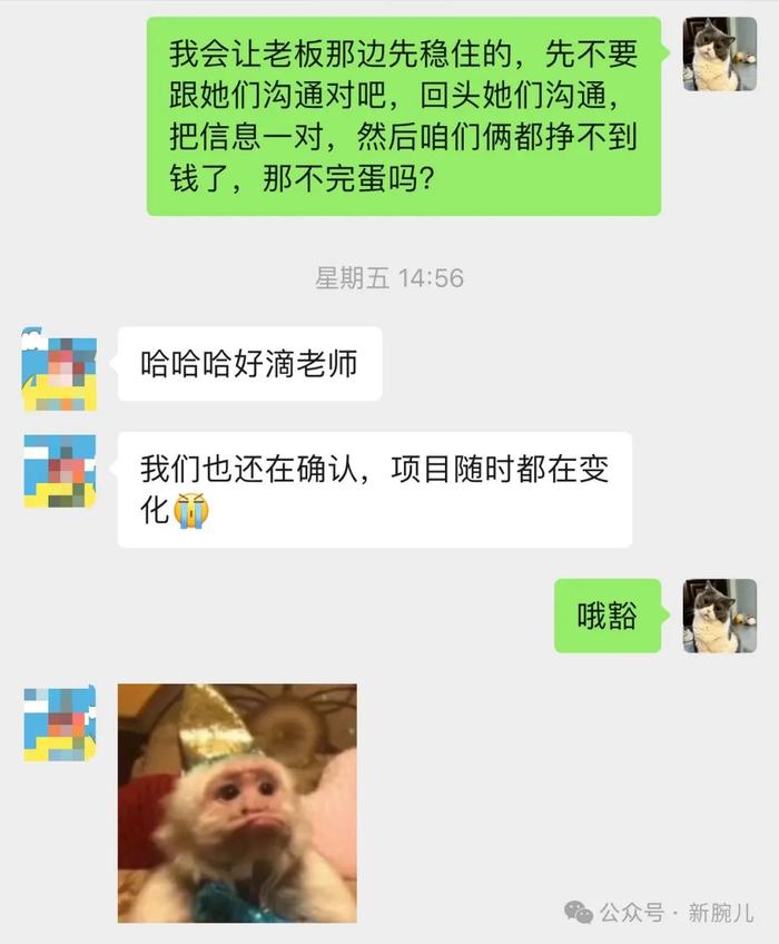 支付宝Z同学：不守信用如何知托付