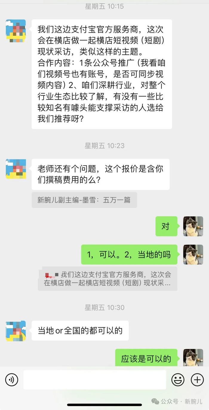 支付宝Z同学：不守信用如何知托付