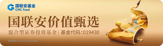 潮平两岸阔 风正一帆悬丨基金经理邹新进亲笔信