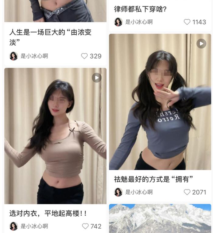 “95”后女律师“月入5000元活不下去，做擦边直播能赚2万元”？律所：不会开除！业内：四五千元收入并不鲜见