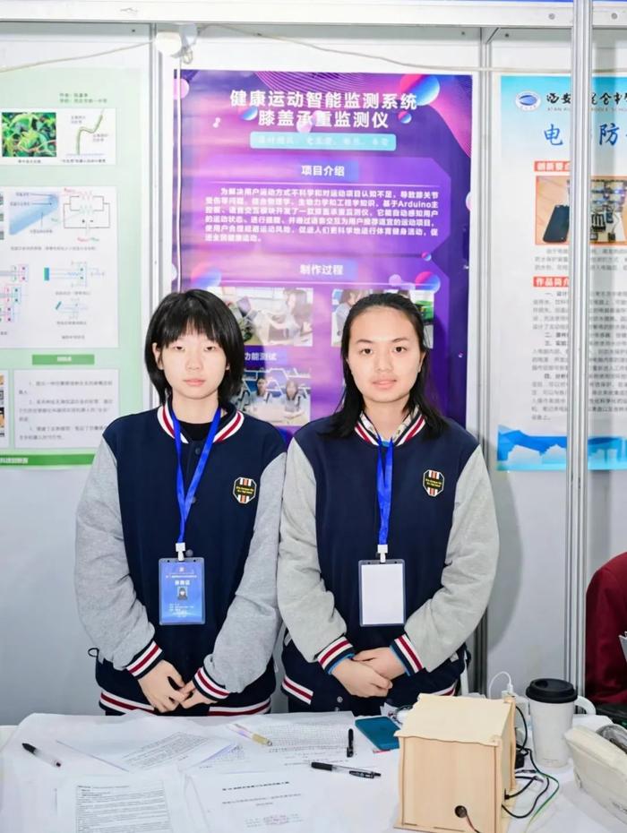 西安市航天城第一中学在第38届陕西省青少年科技创新大赛获奖