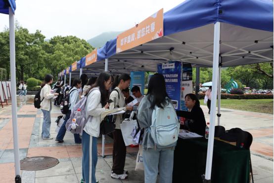 温州医科大学世界读书日系列现场活动启幕