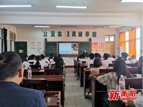 珠晖区道德与法治复习迎考教学研讨会在珠晖一中成功举行