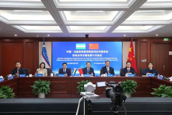 中国和乌兹别克斯坦政府间合作委员会科技合作分委会第六次会议成功举行