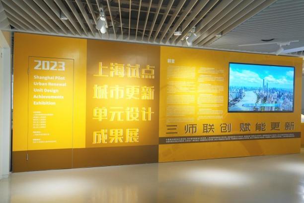 讲好“上海2035”规划蓝图，展现中国式现代化“申”动图景