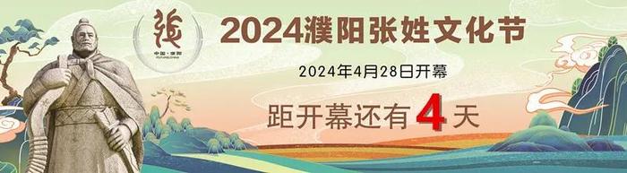 杂技演出、梦幻灯光秀、太空飞船体验……“五一”假期，在濮阳这样玩！