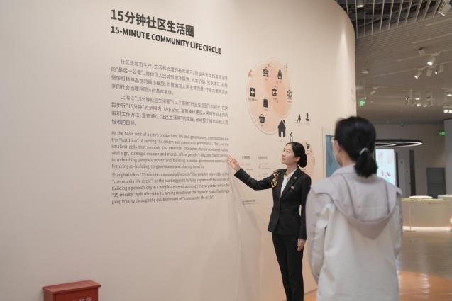 讲好“上海2035”规划蓝图，展现中国式现代化“申”动图景