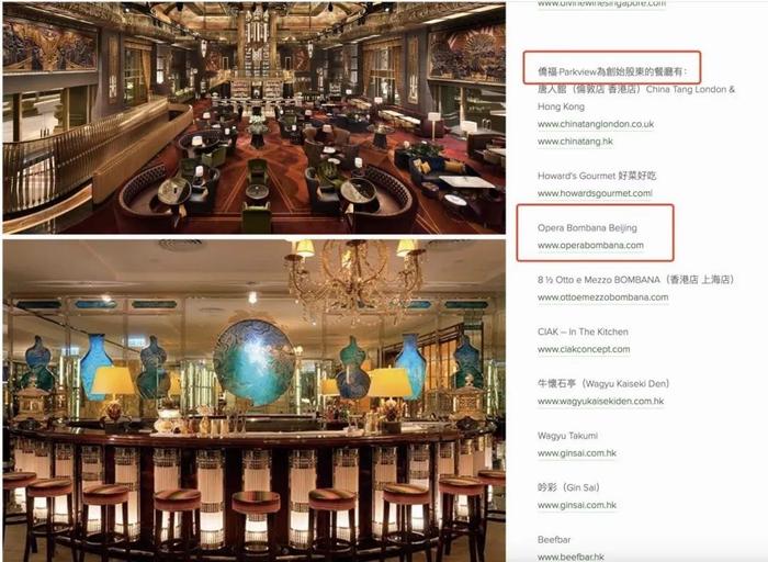 北京知名餐厅突然闭店，成龙、徐克等明星都是座上宾！供应商称欠款约400万元，知情人士：每个会员充值额几乎都有10万元