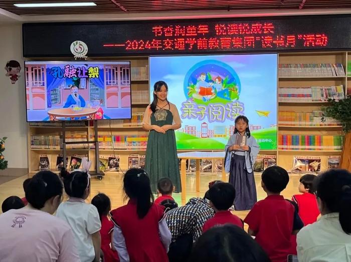 ​梧州市各学校开展2024年读书月系列活动