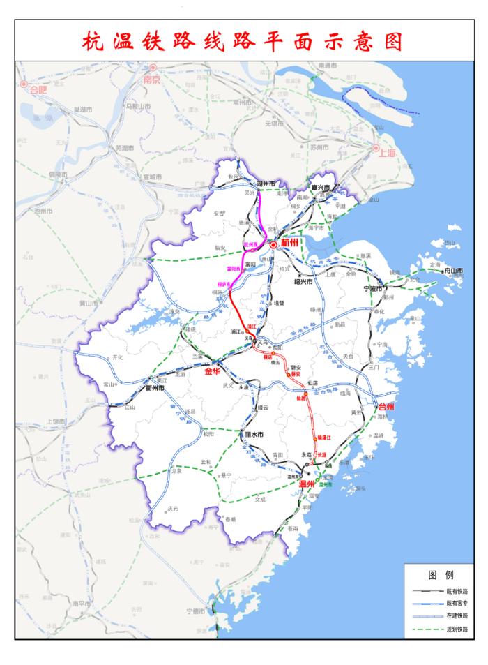 杭温高铁接轨国家铁路网获批，力争今年8月底前具备开通条件