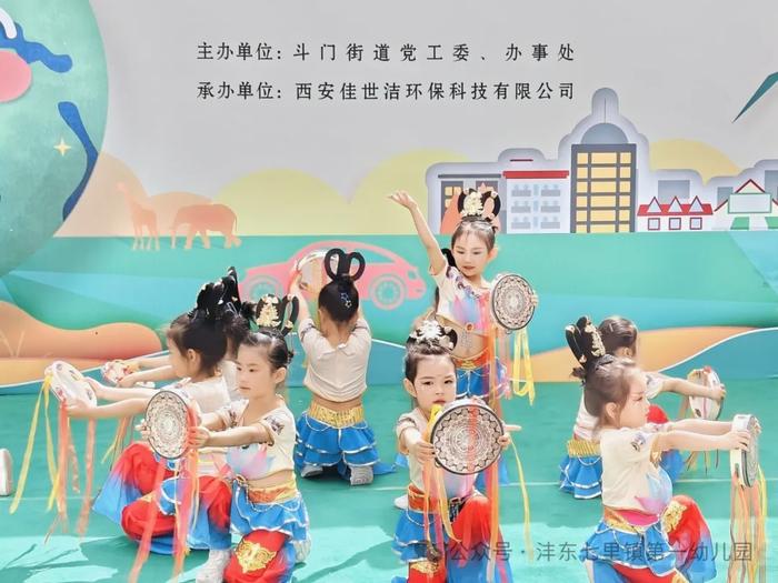 沣东七里镇第一幼儿园世界地球日之垃圾分类活动