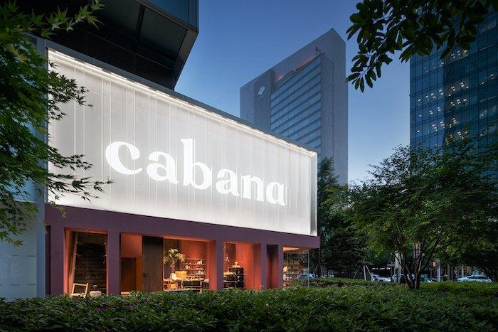 网红家具店Cabana回应遭大规模不发货投诉：正集中资源解决