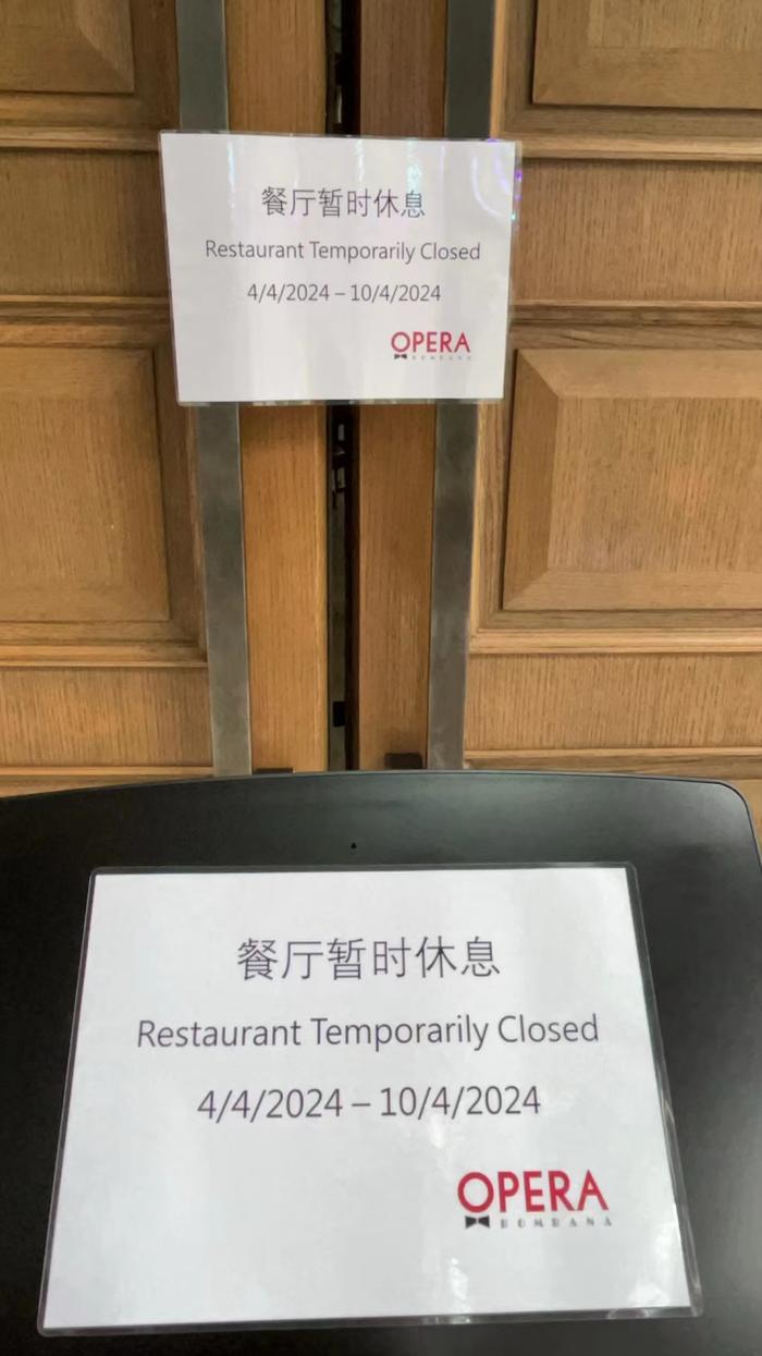 北京知名餐厅突然闭店，成龙、徐克等明星都是座上宾！供应商称欠款约400万元，知情人士：每个会员充值额几乎都有10万元