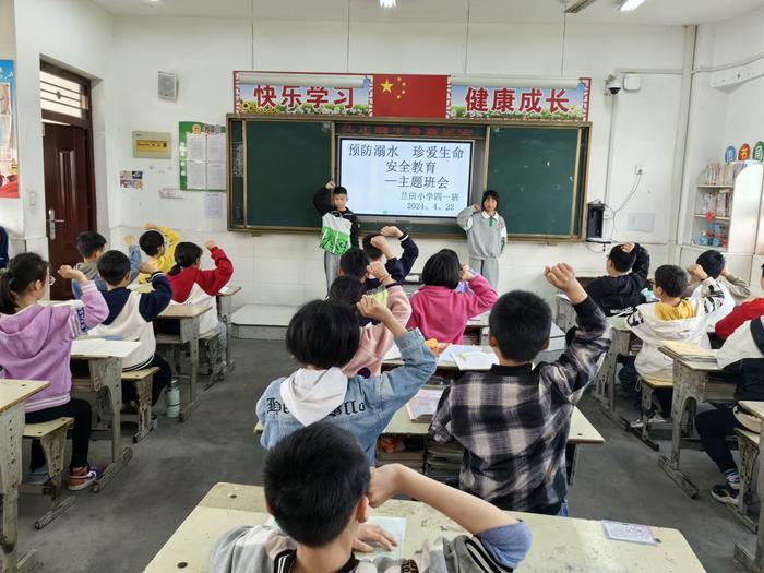 家校合作防溺水  为孩筑牢安全墙——赤眉镇兰田中心小学开展夏季防溺水安全教育系列活动