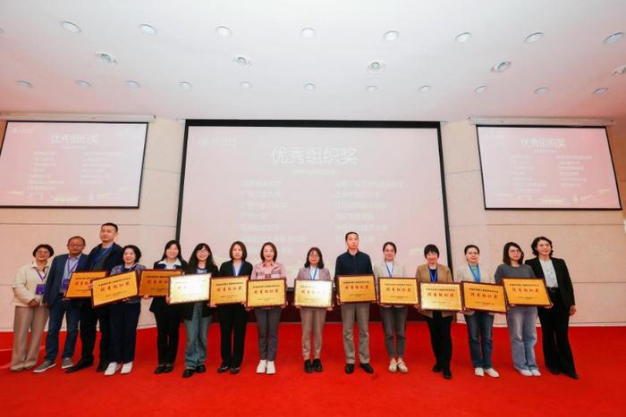 中国高校第六届教学学术年会举办，聚焦生成式人工智能与终身学习