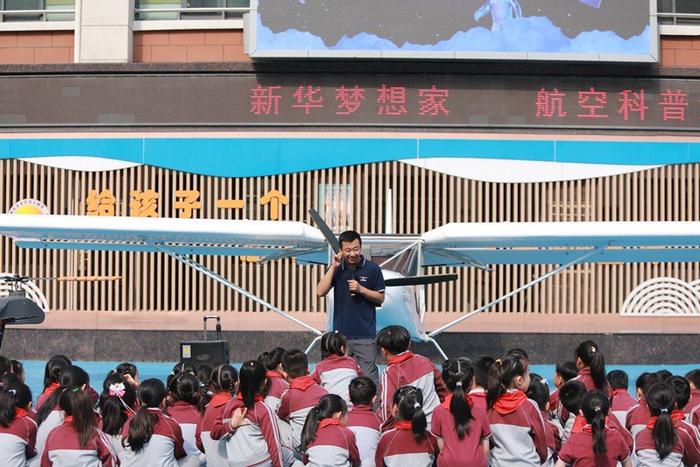 金水区纬五路第二小学教育集团：航天科普进校园 共筑少年强国梦