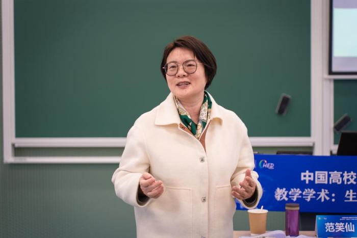 中国高校第六届教学学术年会举办，聚焦生成式人工智能与终身学习