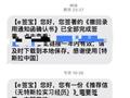 “上午临时被告知岗位取消”！特斯拉毁约应届生offer，蔚来、极氪火速在线抢人