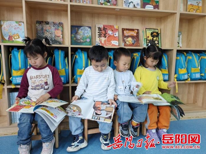 平江县幼教中心御城汉昌府幼儿园：童年有书 不亦“阅”乎