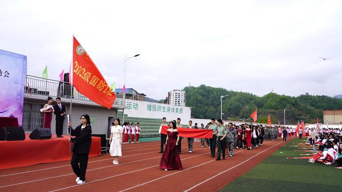 毕节市实验高级中学举行2024年春季学期田径运动会