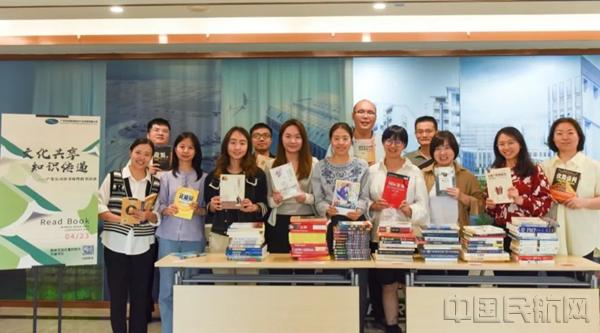 书香航空|广东机场集团开展系列读书活动