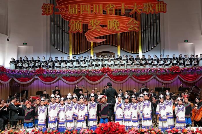 四川新声奏响时代强音 第二届四川省十大歌曲颁奖晚会举行