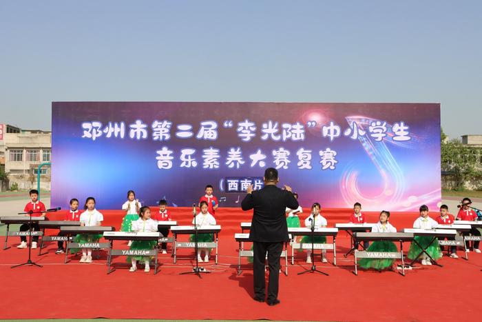 邓州市第二届“李光陆”音乐素养大赛复赛西南片赛在高集镇二初中隆重举行