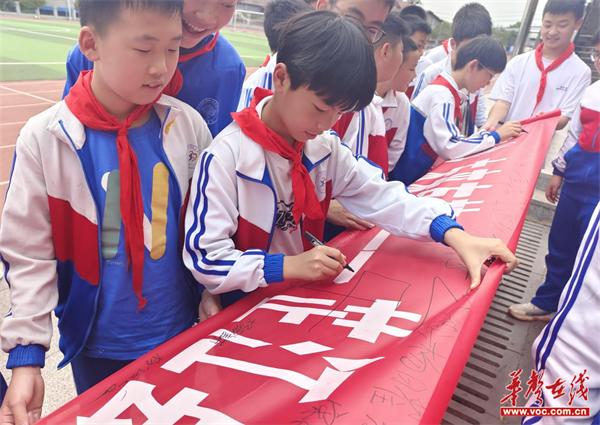 童年有书 未来有梦 芷江芙蓉学校举行“世界读书日”活动启动仪式