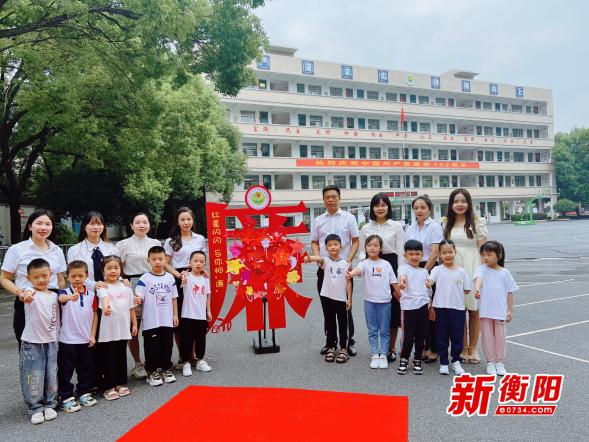 珠晖区东风路小学校区：以五育融合为路径厚植学生清廉意识