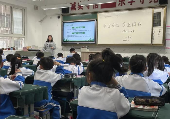 健康城镇 健康体重 ——沣东新城阿房宫小学爱国卫生月活动