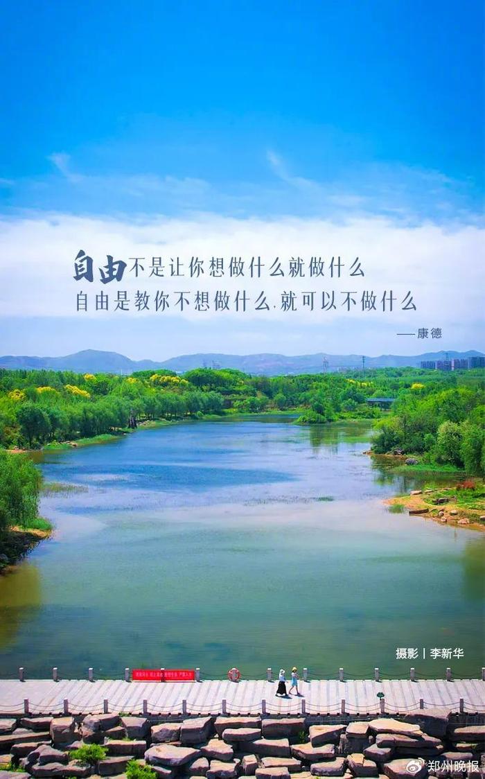 晚安郑州 | 董宇辉来了！“与辉同行”河南行开启