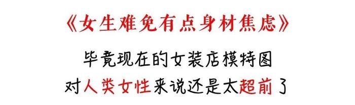 腿粗屁股大的人，竟然更长寿！但有1个前提......