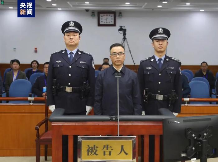 违法放贷33.2亿余元，刘连舸当庭认罪！“道德败坏、家风不正，私存涉密资料……”