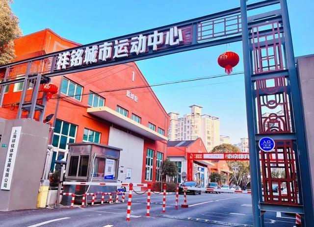 老厂房“动”起来｜上海中心城区的这处健身综合体，前身竟是废弃工业厂房？