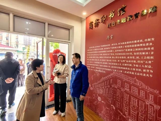 为增强基层党组织政治功能，宝山路街道开展党史研学→