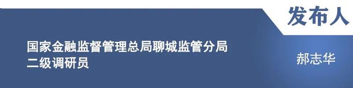 【政策例行吹风会】解读《关于加强财政金融协同联动支持全市经济高质量发展的实施方案》