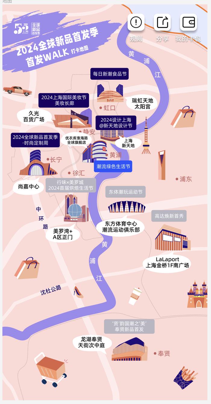 上海首发经济进入高质量发展的“快车道”，规模和质量再创历史新高