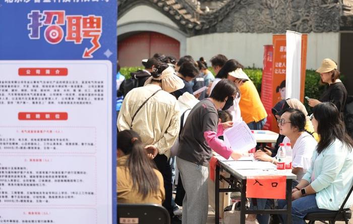 东城区举办生活性服务业专场招聘会，涉及餐饮、物业等行业