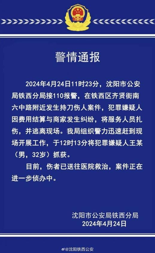 【8点见】8岁男童武术俱乐部死亡案开庭，更多细节披露