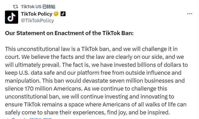 拜登签署“字节跳动剥离TikTok”法案，TikTok回应：挑战禁令