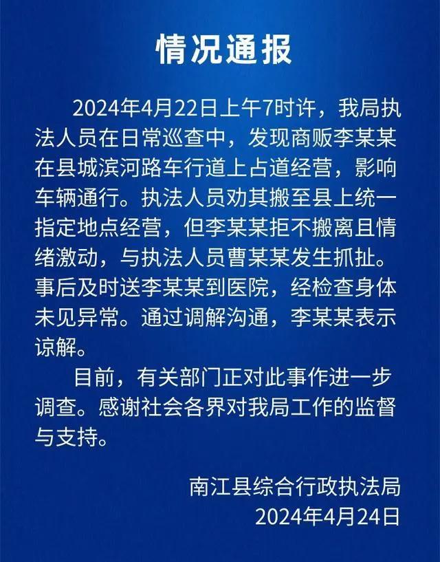 卖菜老人与城管当街抓扯