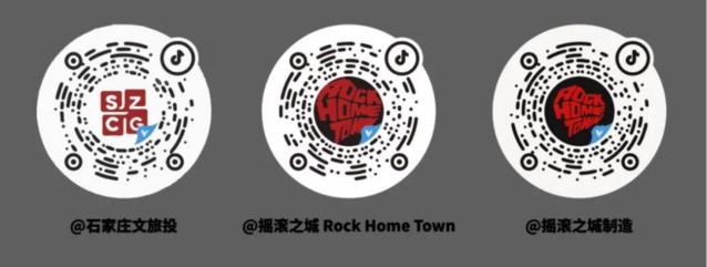 ​2024年“石家庄Rock Home Town原创音乐节”开票倒计时1天！！！